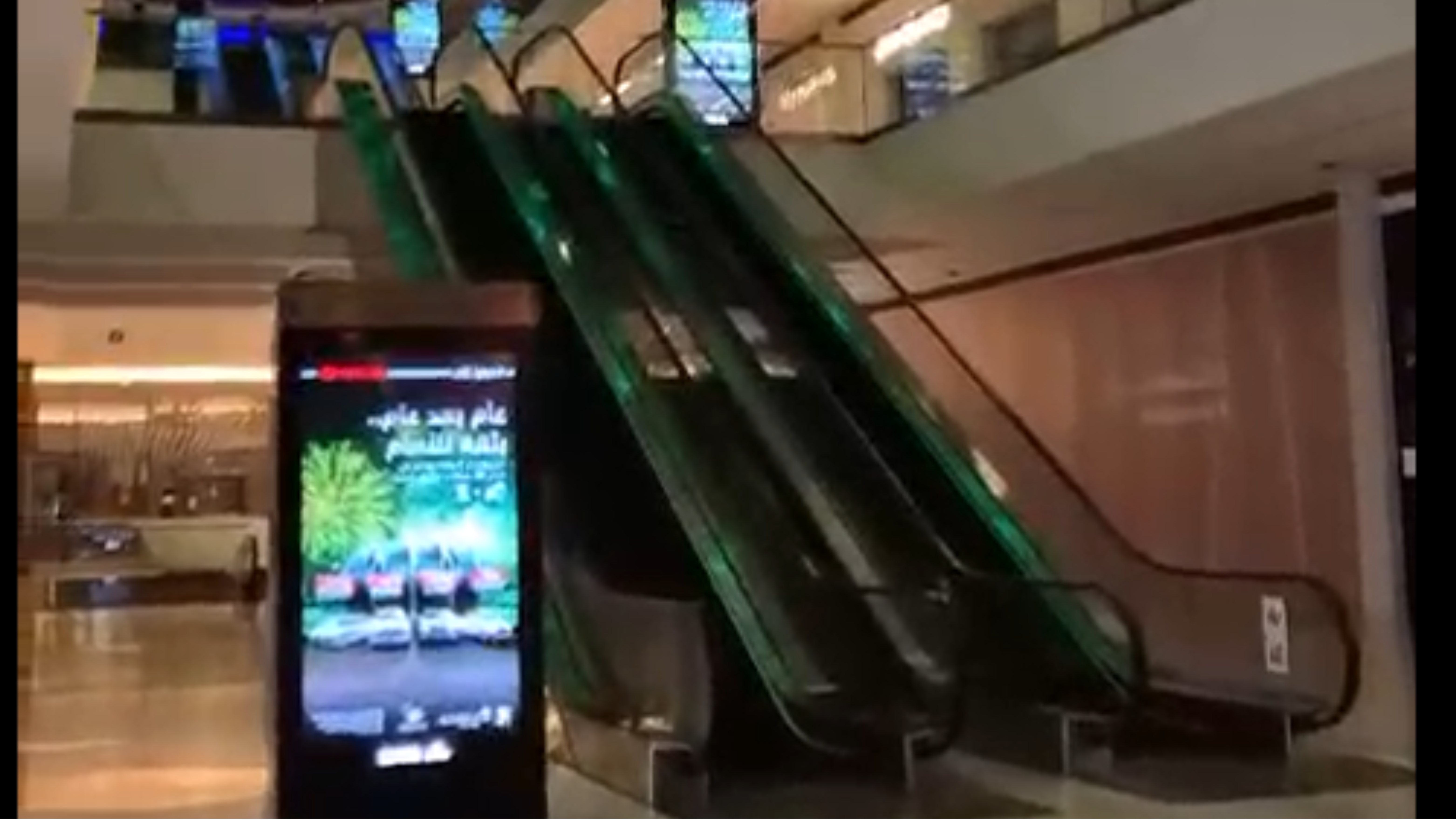 About Us 2 Faisaliah Mall Riyadh